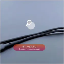 Кабель зарядный Essager 7A USB Type-C, 66 Вт