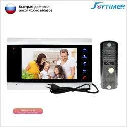 Видеодомофон Joytimer 7 дюймов