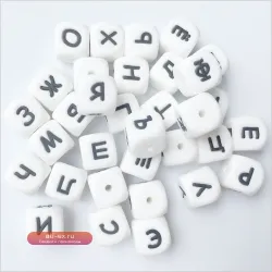 Силиконовые бусы-грызунки Booshqi с алфавитом 12 мм
