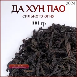Улун сильной обжарки "Да Хун Пао" Большой красный халат, 2024, Уишань, 100 г.