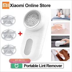 Машинка для удаления катышков Xiaomi Mijia MQXJQ01KL белая