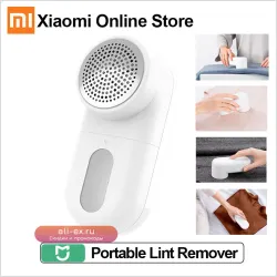 Машинка для удаления катышков Xiaomi Mijia MQXJQ01KL белая