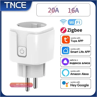 TNCE Smart Wi-Fi/Zigbee Розетка, Вилка Европейского Стандарта, 16/20 А