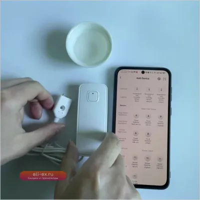 eMastiff WiFi датчик утечки воды 1М/3М/5М