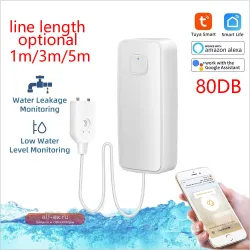 eMastiff WiFi датчик утечки воды 1М/3М/5М