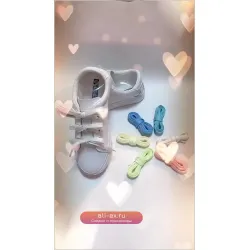 Светящиеся шнурки