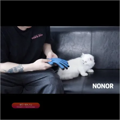 NONOR силиконовая перчатка для купания собак и кошек