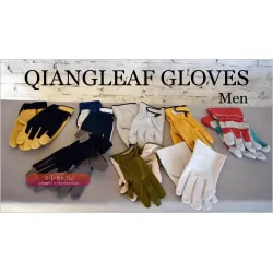 QIANGLEAF кожаные рабочие перчатки 508