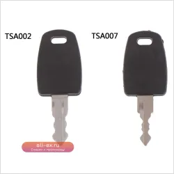 Многофункциональная сумка для ключей TSA002 007