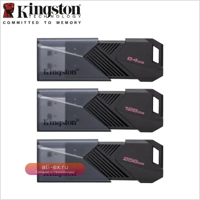Kingston DataTraveler Exodia Onyx флэш-накопитель 64/128/256 ГБ