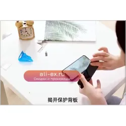 1-4 шт. защитные пленки для экрана IPhone 12 13 14 Pro Max Mini 7 8 Plus антишпионское закаленное стекло для IPhone 11 Pro XS MAX XR X