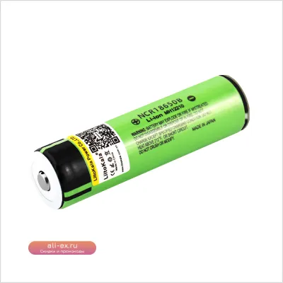 LiitoKala 18650 3400 мАч аккумуляторы