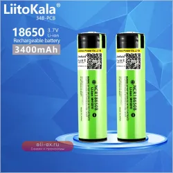 LiitoKala 18650 3400 мАч аккумуляторы