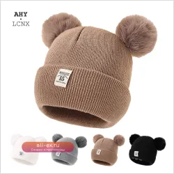 Детские вязаные шапки AHY.LCNX  акриловые