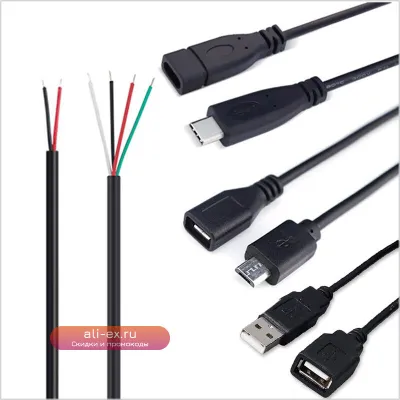 Кабель питания Micro USB 2.0 Type-C  Q1
