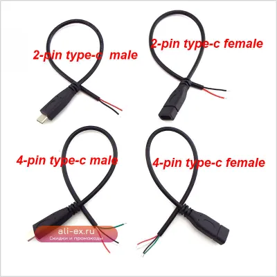 Кабель питания Micro USB 2.0 Type-C  Q1