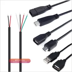Кабель питания Micro USB 2.0 Type-C  Q1