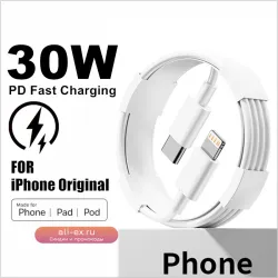 Кабель Для Быстрой Зарядки PD 30 Вт Для iPhone 14 Plus 13 12 Mini 11 Pro XS Max XR X 8 7 Plus SE — Кабель USB-C С Lightning Б...