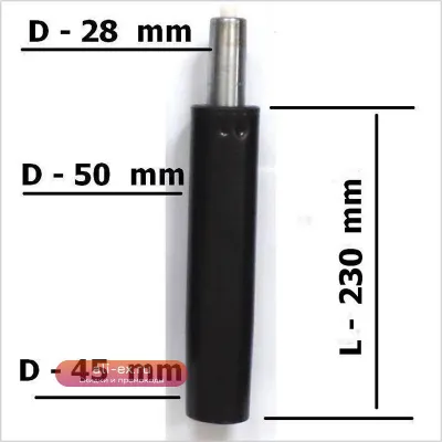 Газлифт для кресла