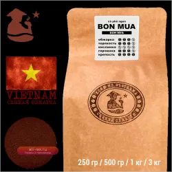 Кофе молотый VNC "Bon Mua", Вьетнам, свежая обжарка (Выбор веса 250 г, 500 г, 1 кг)