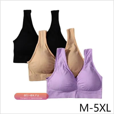MIMICOO бесшовный бюстгальтер с подушечками 5XL
