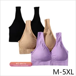 MIMICOO бесшовный бюстгальтер с подушечками 5XL
