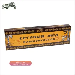 Мёд Башкирский Натуральный Сотовый Цветочный Башкирская Медовня целая рамка 1800-2000 грамм Медосбор 2024