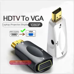 HDMI на VGA кабель-конвертер с аудио 3,5 мм