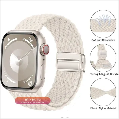 Тканый Нейлоновый Ремешок Для Часов Solo, Совместимый С Apple Watch Series 1, 2, 3, 4, 5, 6 SE — Унисекс