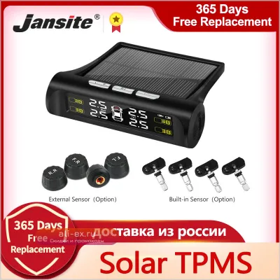 Система мониторинга давления в шинах Jansite, система TPMS с солнечной батареей и цифровым ЖК-дисплеем, система сигнализации давления в шинах, безопасность автомобиля Возможна
