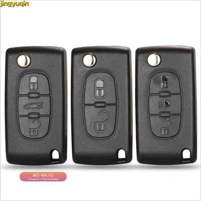 jingyuqin ключа автомобиля Shell HU83 CE0536 / 523 для Peugeot 107 207 307 407 308 408 Партнер Citroen C3 C4 C5-C6-Берлинго Пикассо Xsara