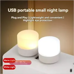 USB-ночник, Теплый Белый Светодиод, Портативное Домашнее Освещение, Энергосберегающая Лампа Для Чтения