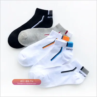 Мужские спортивные носки Meias из хлопка, 5 пар