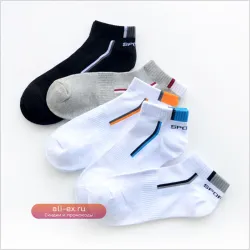 Мужские спортивные носки Meias из хлопка, 5 пар