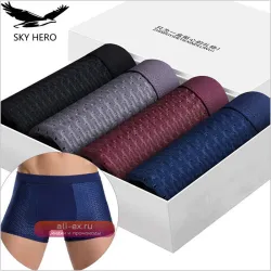 Мужские боксеры SKY HERO из бамбука 5XL6XL7XL