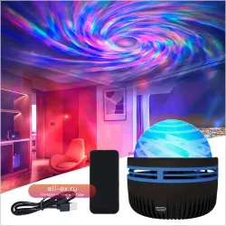USB 5V Звездный Проектор 360 °   Ночной Светильник Galaxy Aurora С Дистанционным Управлением, Океанская Волна