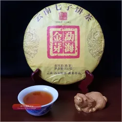 Tea Puer Tea Shu Puer Chines tea Китайский чай Шу Пуэр Готовый Черный  пуэр Юнань Мэнхай "Золотой Бутон", 275 грамм