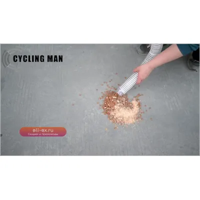 Циклонный фильтр для пылесоса CYCLING MAN