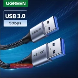 Ugreen USB 3.0 кабель удлинитель