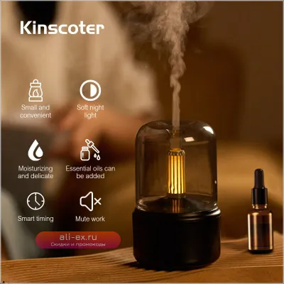 KINSCOTER Мини ультразвуковой аромадиффузор