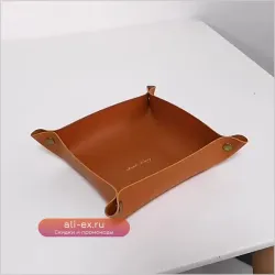 Складной кожаный лоток для мелочей