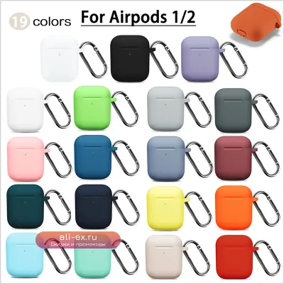 Чехол для Airpods 1/2 DIEVCCY силиконовый