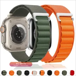 Металлический ремешок Alpine Loop для Apple Watch