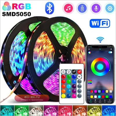 RGB светодиодная лента GBKOF 5050 1-15 метров