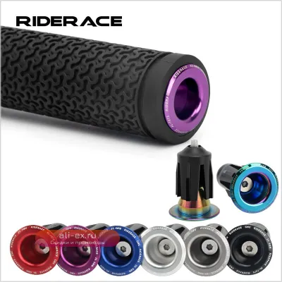 Торцевые заглушки для руля Riderace, алюминиевый сплав, разноцветные