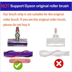 Плюшевые полоски для Dyson V6 V7 V8 V10 V11 V15