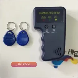RFID Копировальный аппарат TK4100