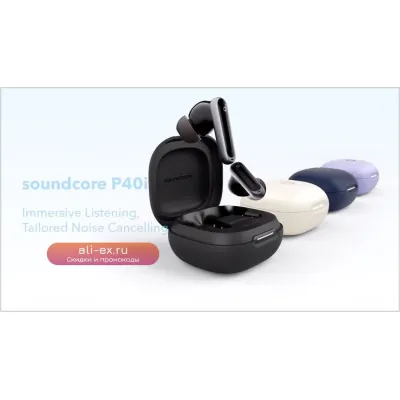 Soundcore by Anker P40i беспроводные внутриканальные наушники с шумоподавлением