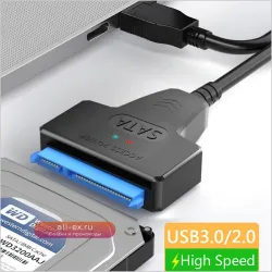 Кабель SATA — USB 3.0 OLOPKY