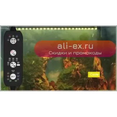 Seaoura светильник для аквариума 24/7